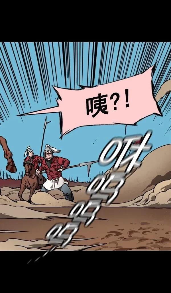 第159话