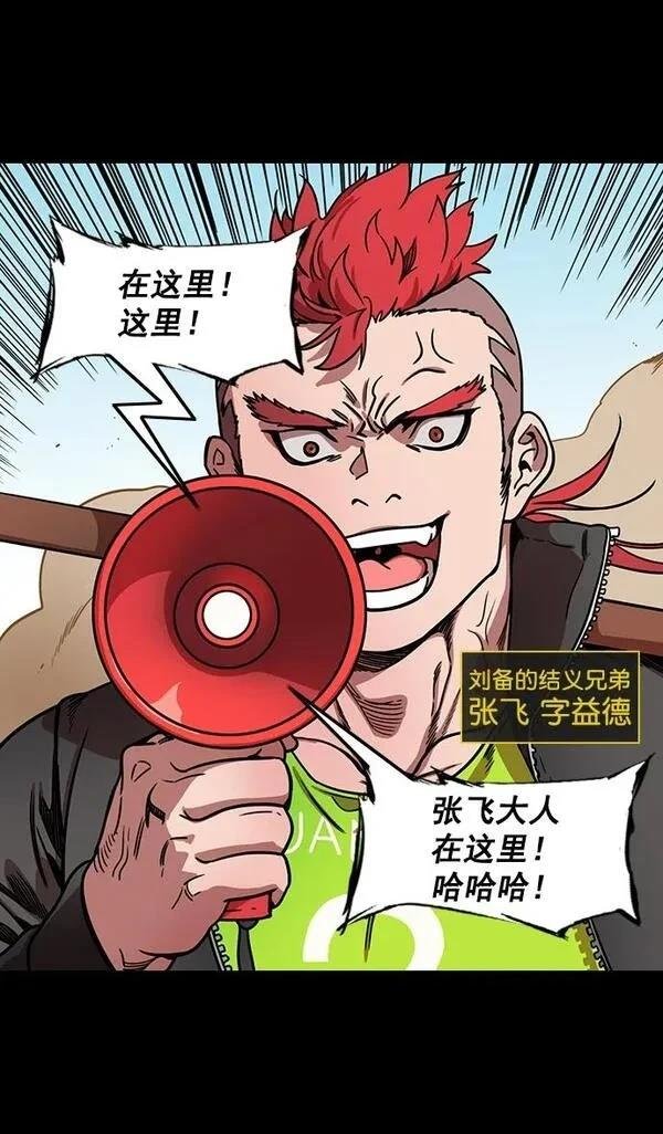 第160话