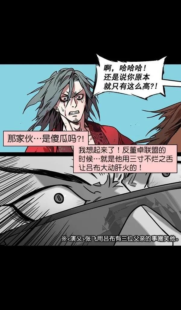 第160话
