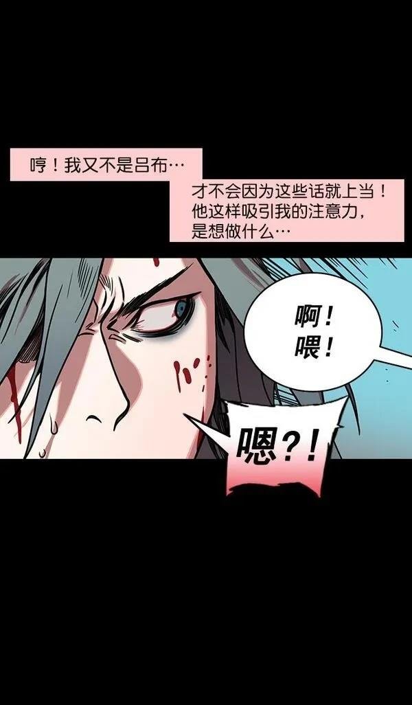第160话