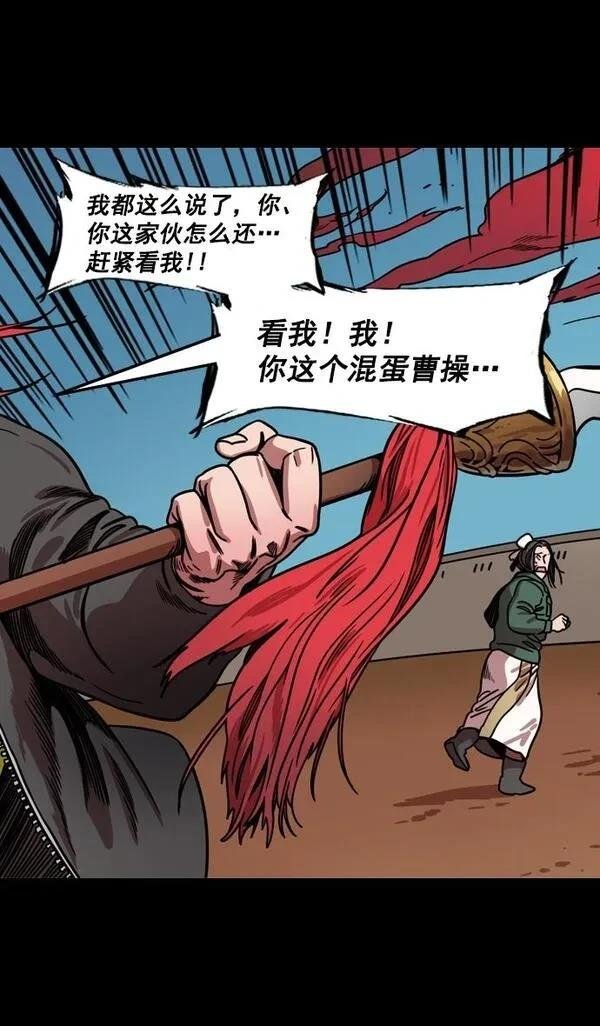 第160话