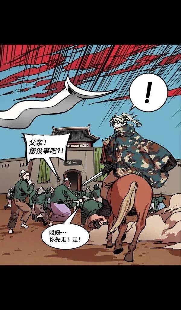 第160话