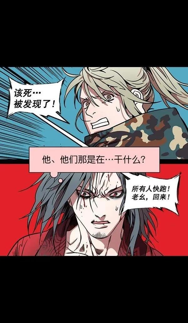 第160话