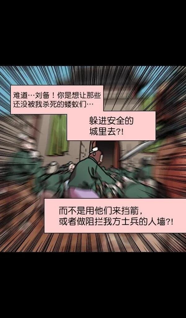 第160话