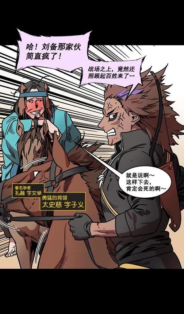第160话
