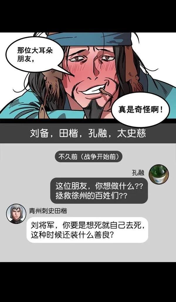 第160话
