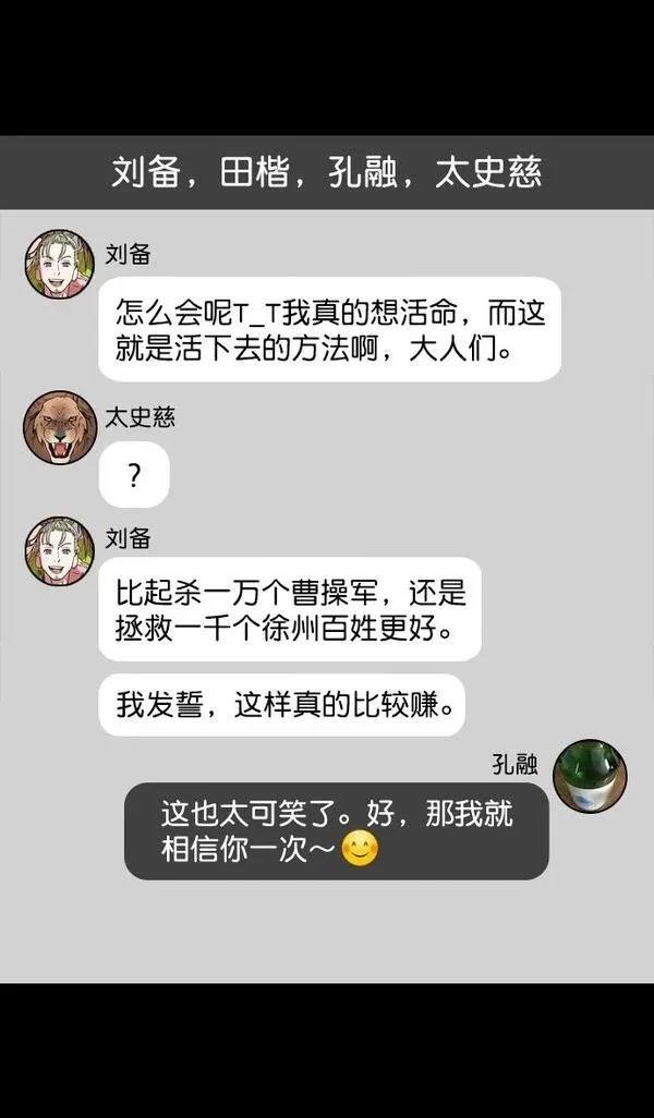 第160话
