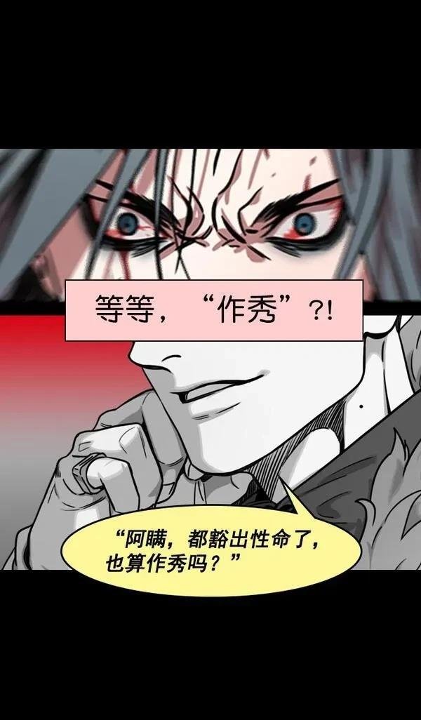 第160话