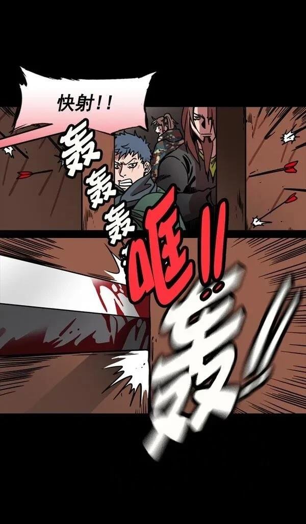 第160话