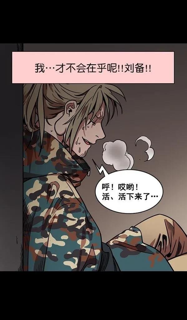 第160话