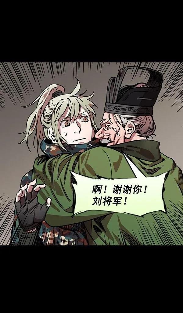 第160话