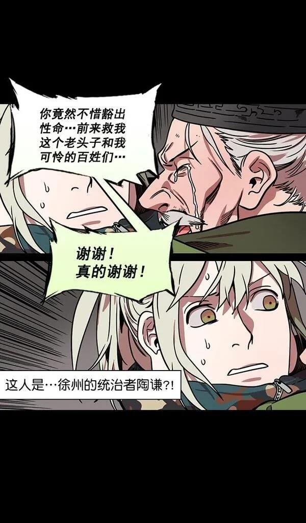 第160话