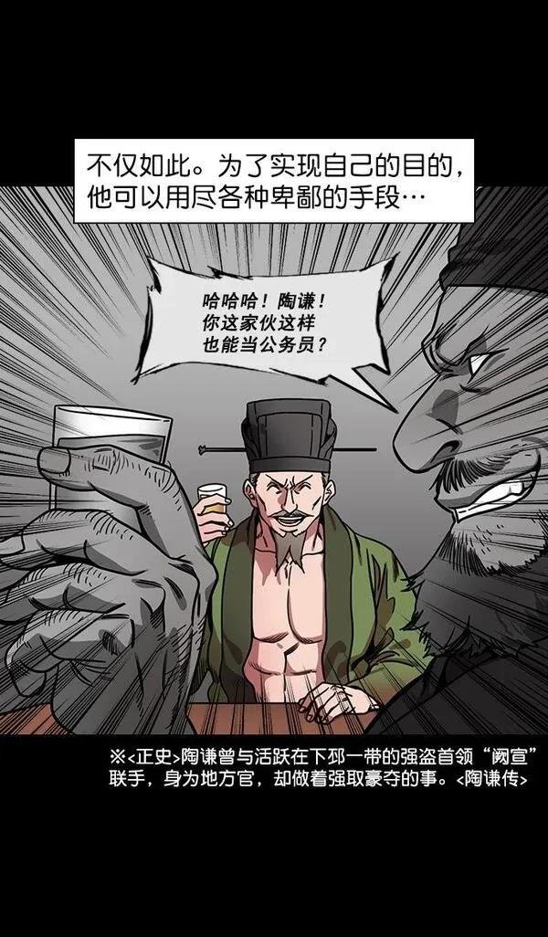 第160话