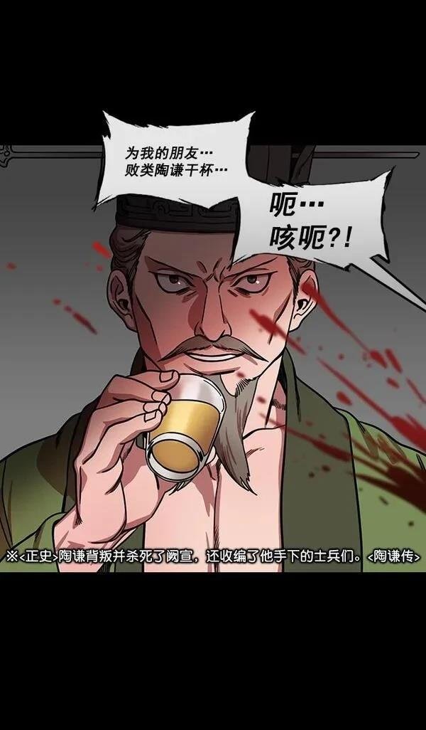 第160话