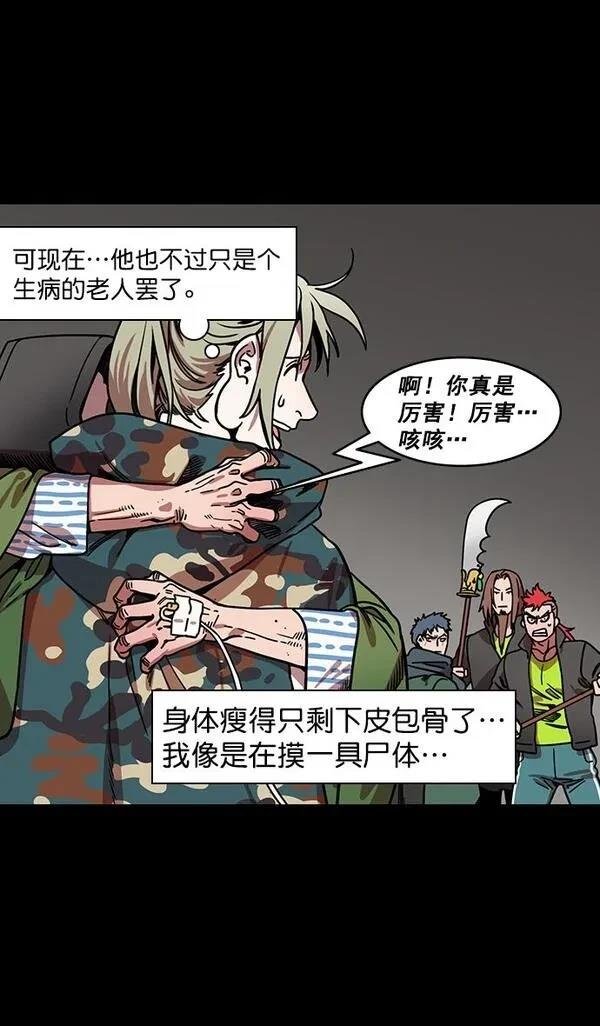 第160话