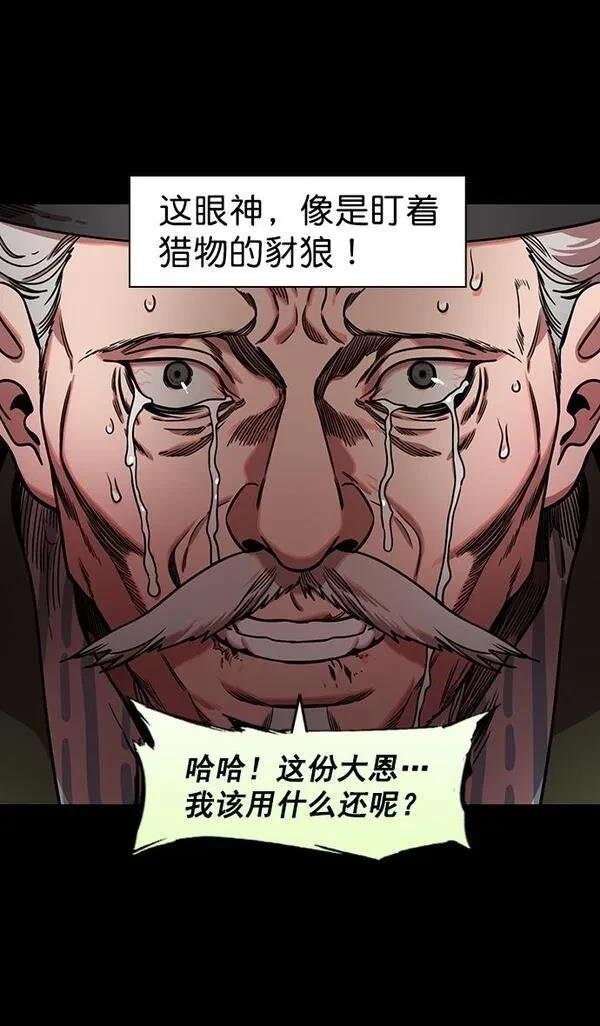 第160话