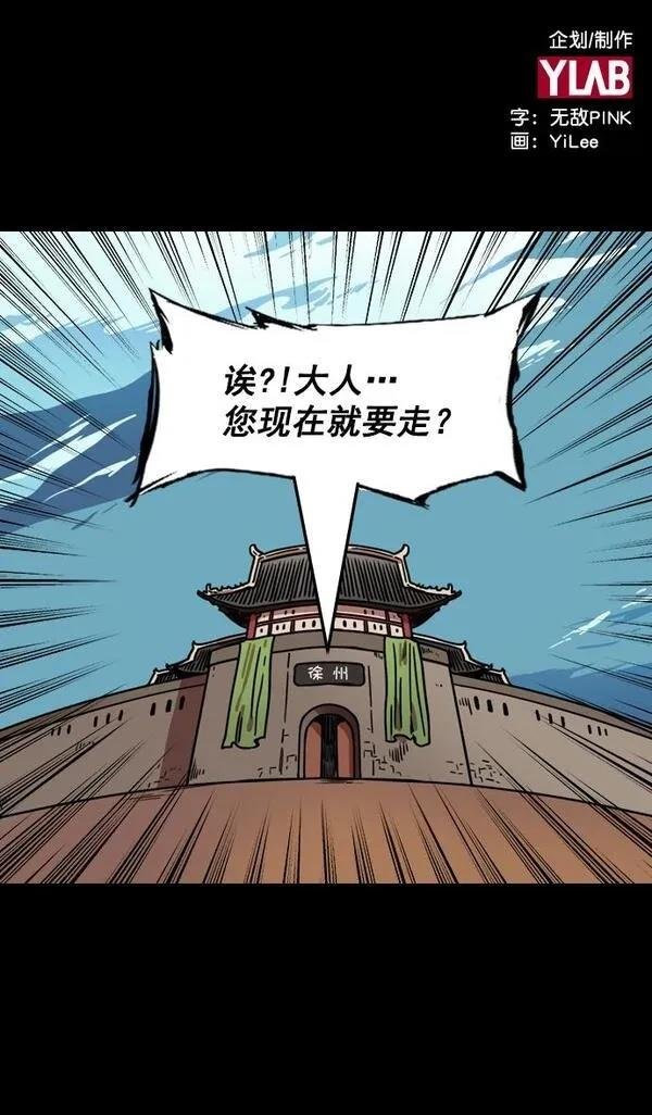 第160话