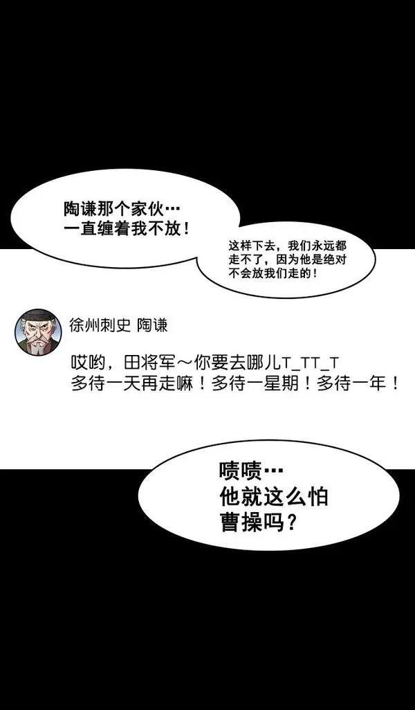 第161话