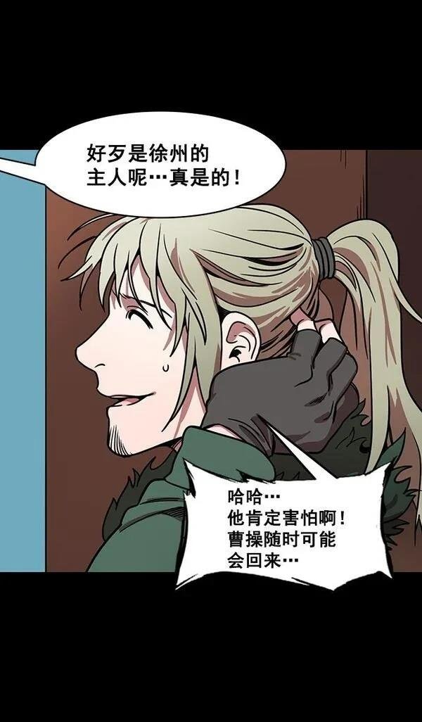 第161话