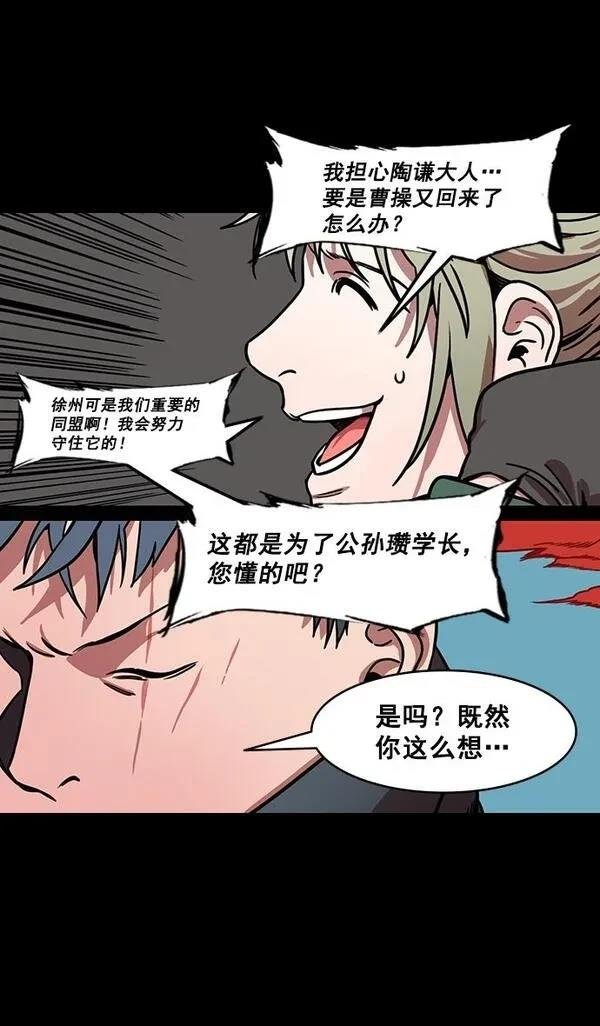 第161话