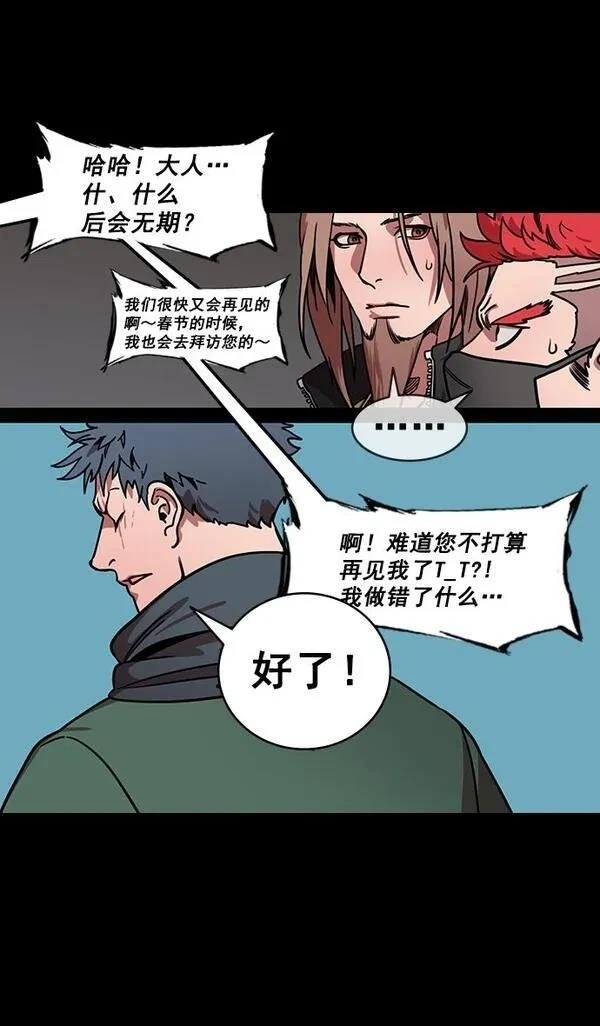 第161话