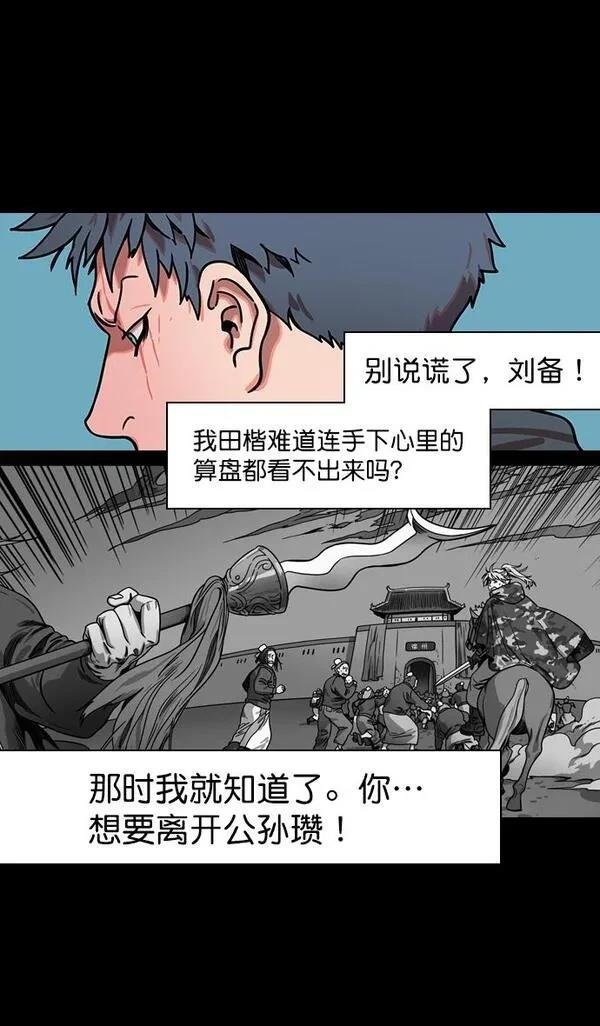 第161话