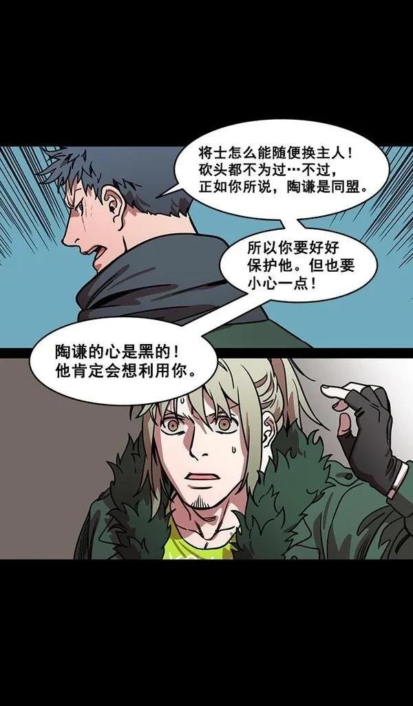 第161话