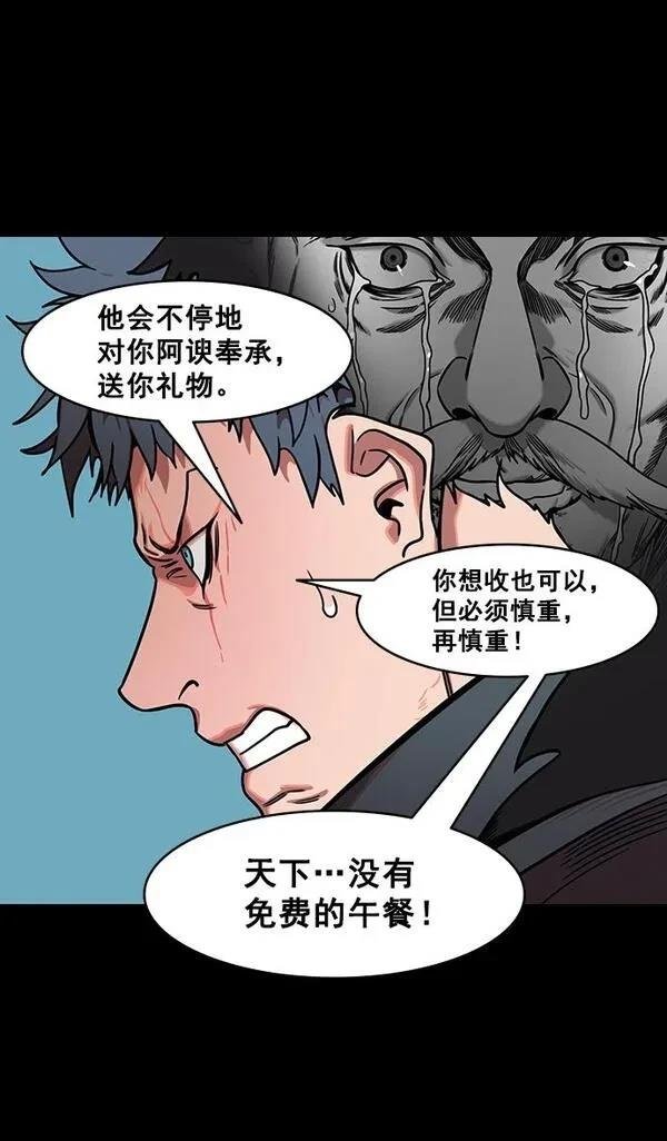 第161话