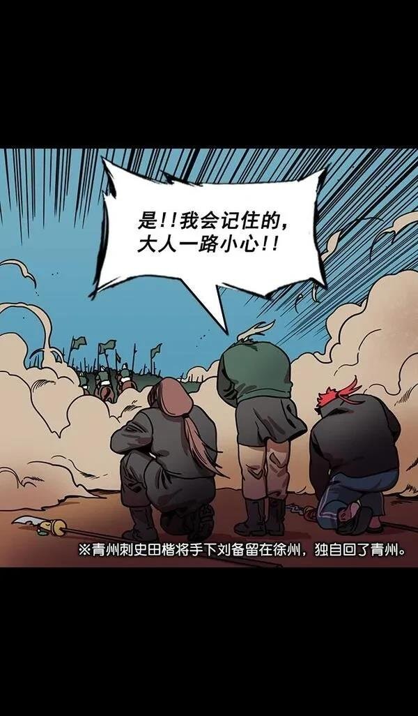 第161话