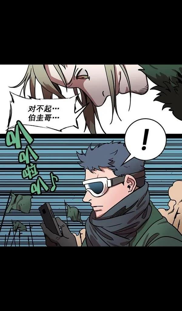 第161话