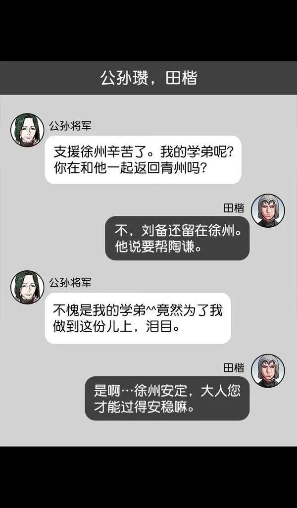 第161话