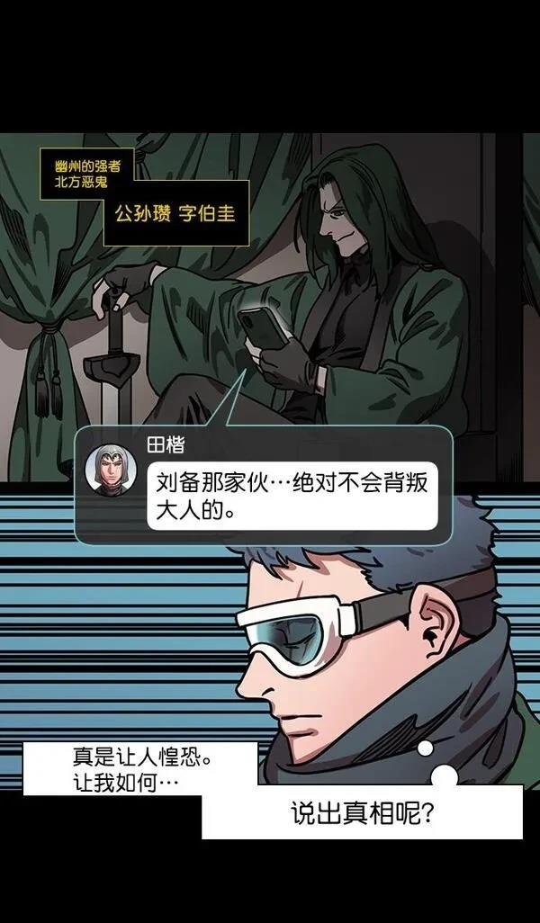 第161话