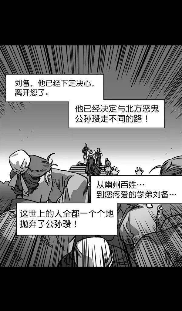 第161话