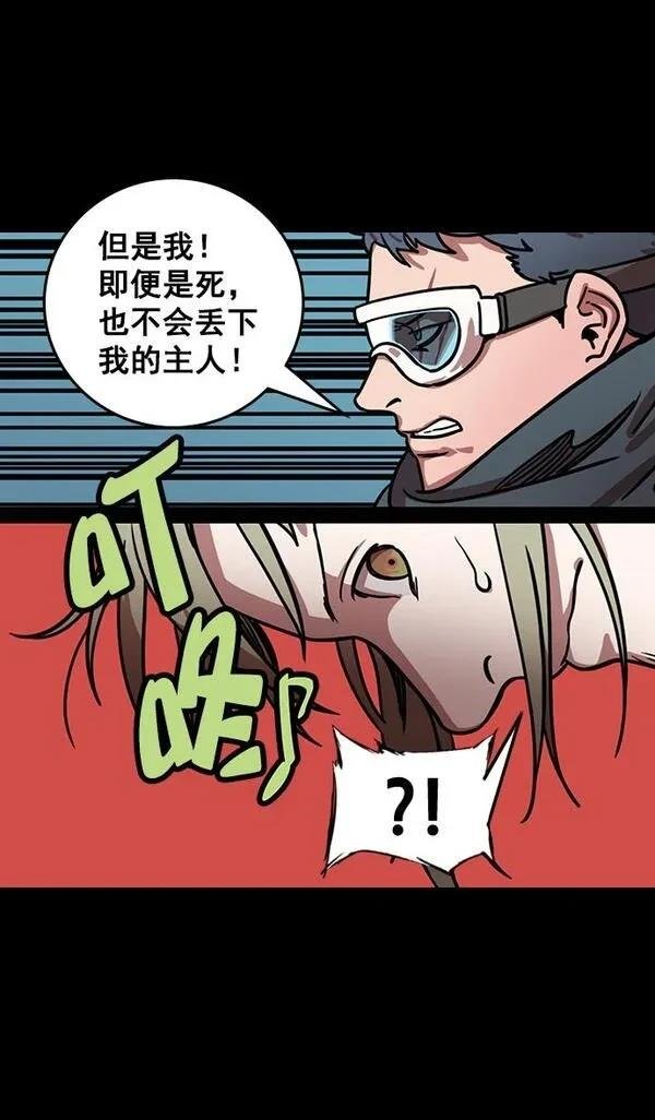 第161话