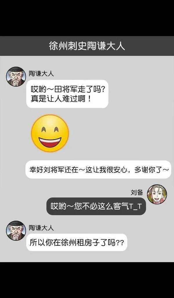 第161话