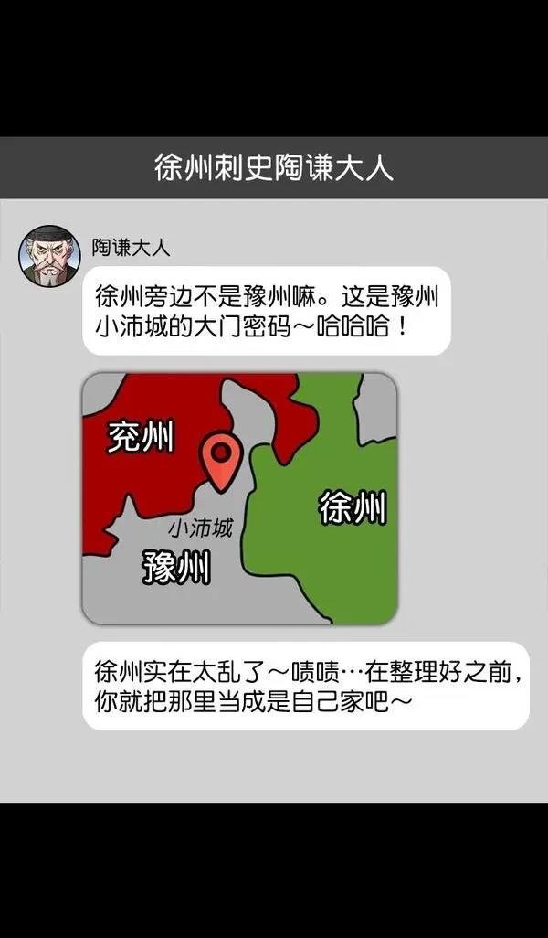 第161话