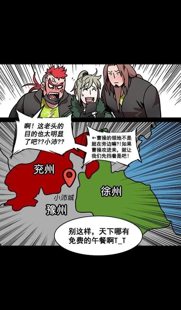 第161话