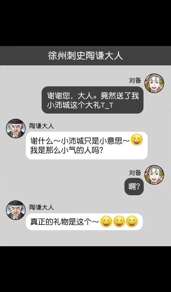 第161话