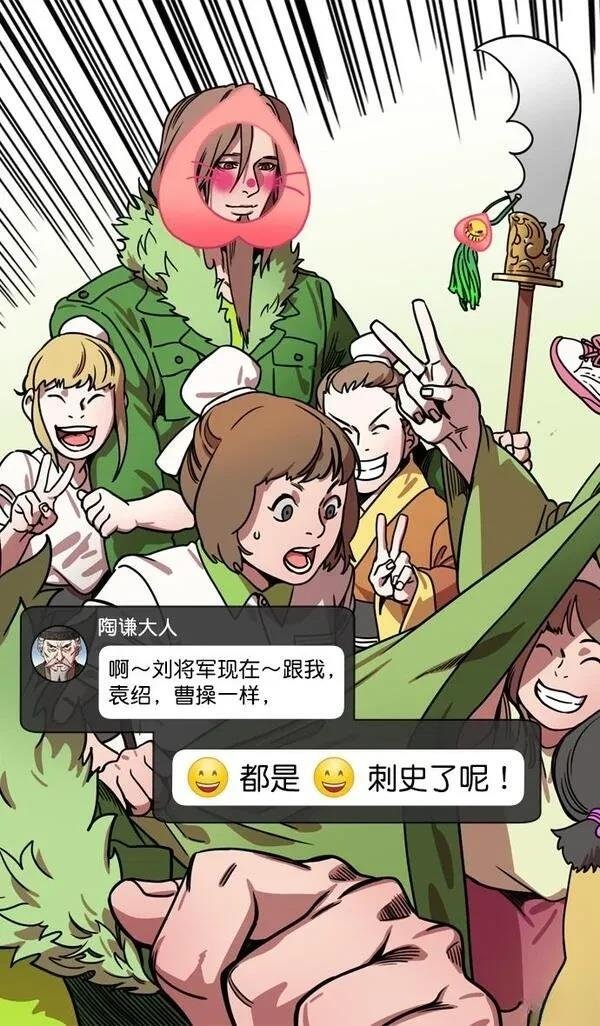 第161话