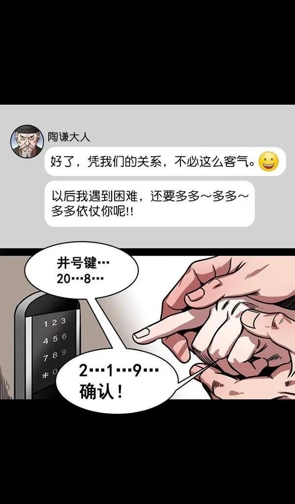 第161话