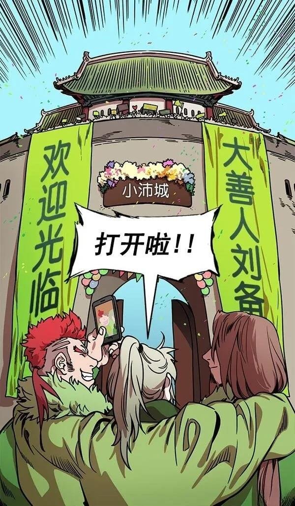 第161话