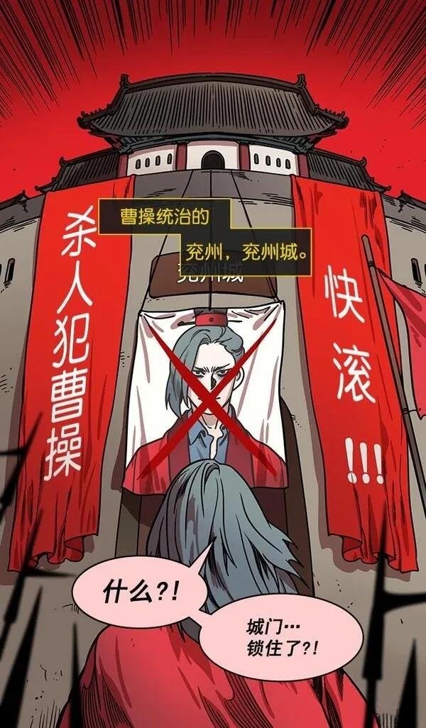 第161话
