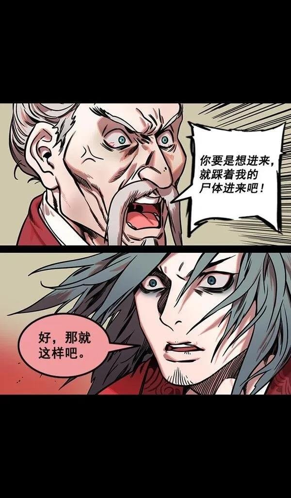 第162话
