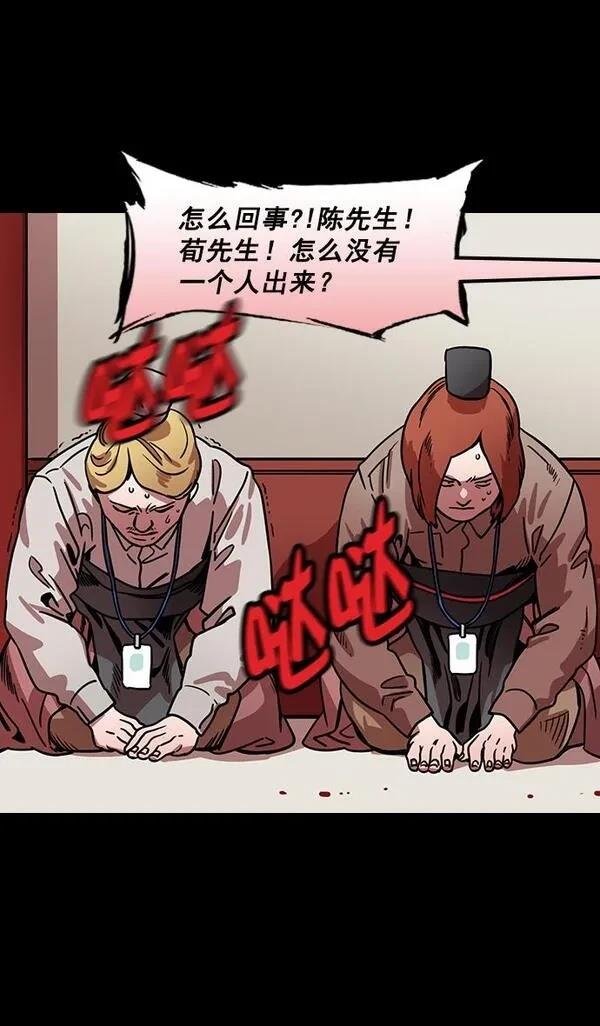 第162话