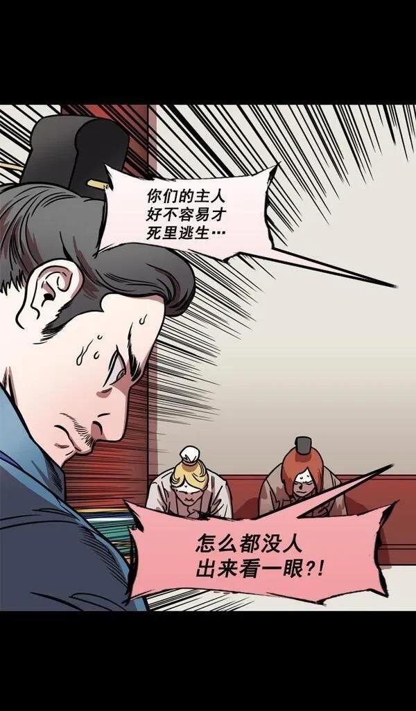 第162话