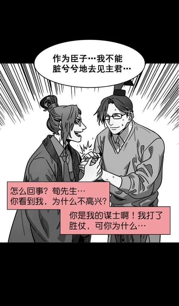 第162话