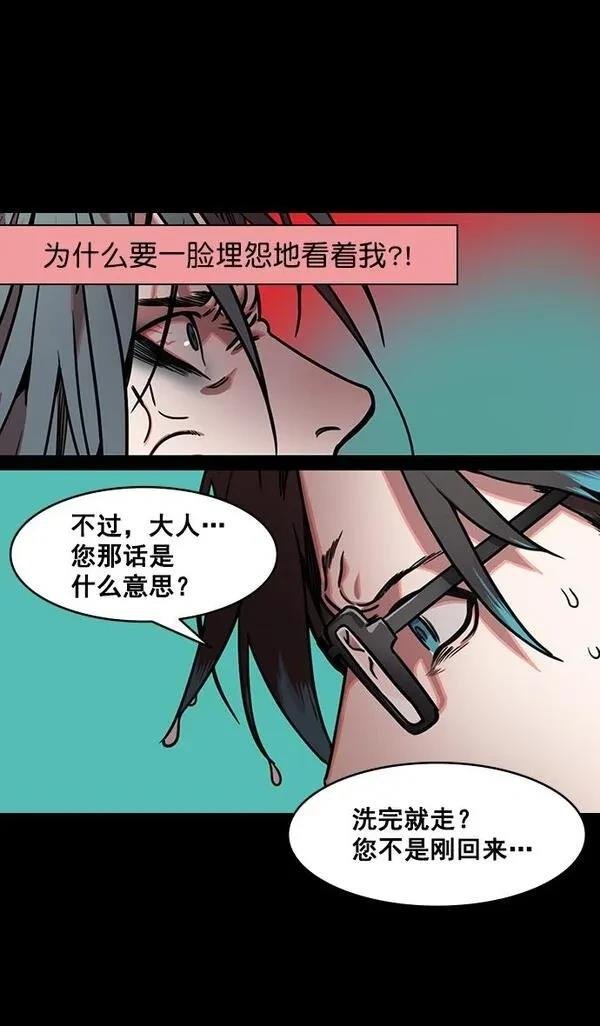 第162话