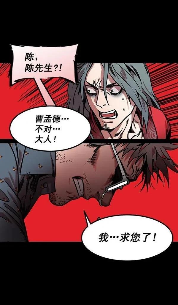 第162话