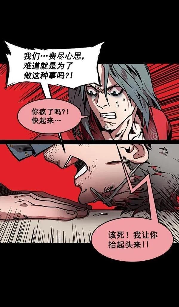 第163话