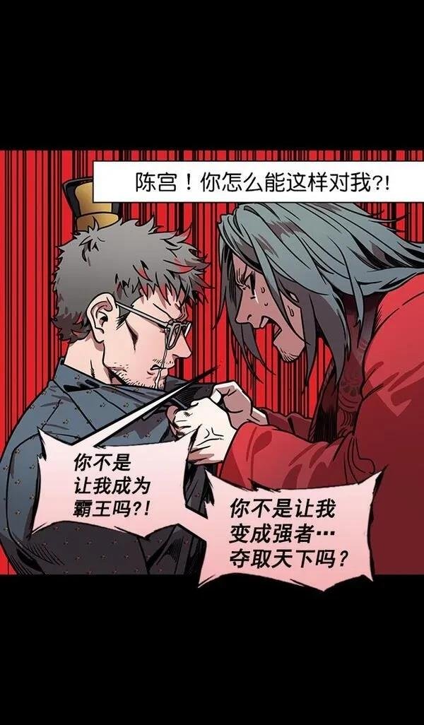第163话